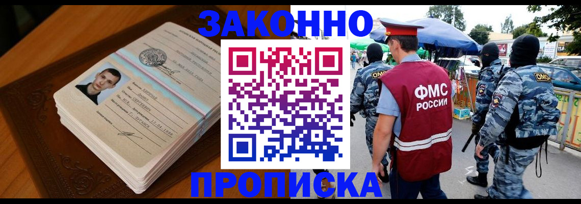 форма 3 в Апшеронске